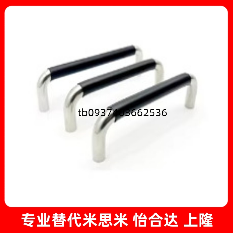 带橡胶拉手XAJ21/26-D10-L80/100/110/120/125/160/200/250-37/60