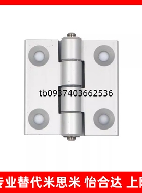 C-HHDL5/6/8-45/C-HHBDL/C-HHDLS8/845-5/6/铝合金铰链