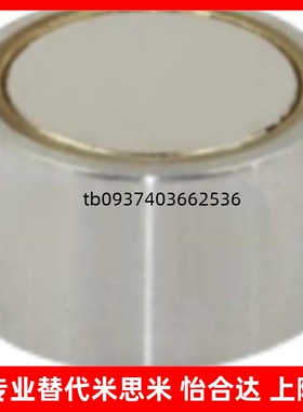 带座磁铁 薄型 BLS81/BMH46/51-D4/D5/D6/D8/D10/D13/D16/D20/D25