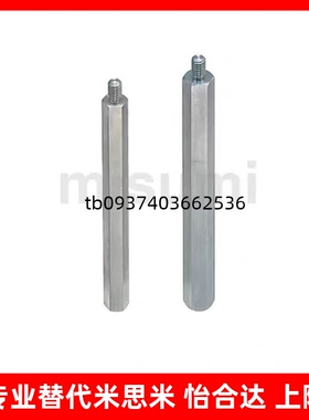 六角支柱RBE01/02/03/06/12-S5 S6 S7 S8 S10 S12 S13 ~102