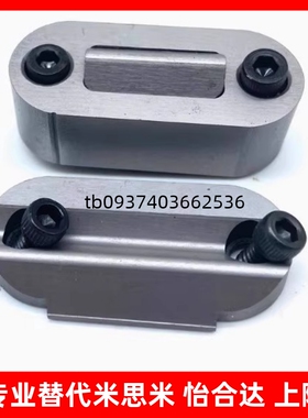 精密耐用模具限位夹 定位珠 行位夹 SLK-8A SLK-25A SLK-50A