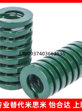 绿色 矩形弹簧SWH6 SWH8 SWH10 SWH12 SWH14 SWLH6 50 60 80 100