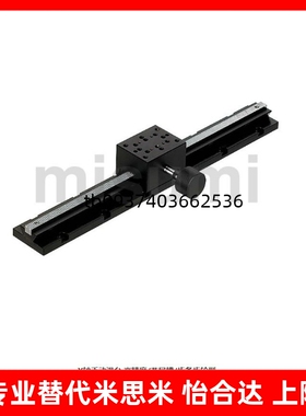 X轴燕尾槽齿轮齿条长行程光学位移台视觉筛选机微调滑台XLONG300