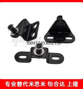 FHJ51 22 52 53 GSBR6A/B/C/D/8A/B/C/D-S 8F 8E 气弹簧支架底座