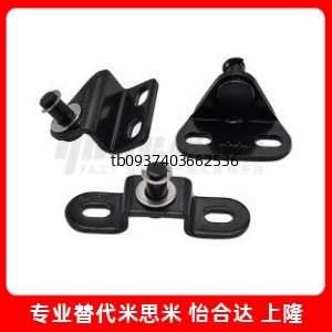 CD8ABCDS8F8E气弹簧支架底座