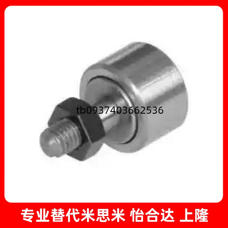 6微型凸轮轴承随动器怡和达型