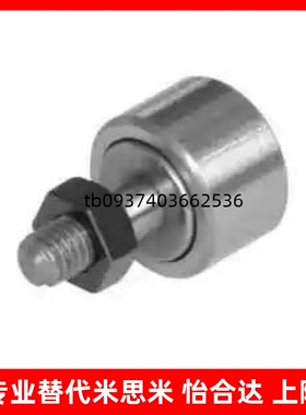 BPB01/02/11/12-d2.5 3 4 5 6微型凸轮轴承随动器 怡和达型