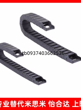 C-MHF10-10-15-20-30-40-18-28-38-11 12 13 14 15非开闭型拖链