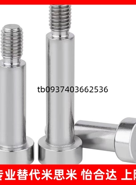 MIT01/12/03/04/05/11/16-M-D10-L15/20/25/28.530带肩铰链销现货