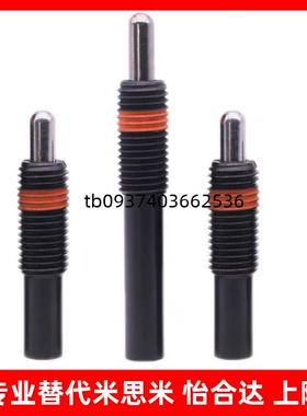 替 轻载型短型弹簧柱塞 定位弹簧分度销PJLS10-5 PJFW10-10