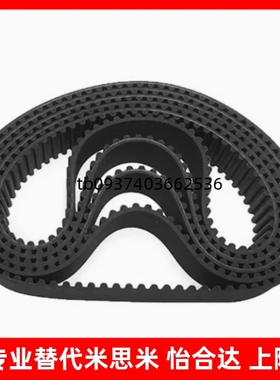 同步带C-HTBN1595/1650/1800/2000/2350/2765S5M-100/150/250/300