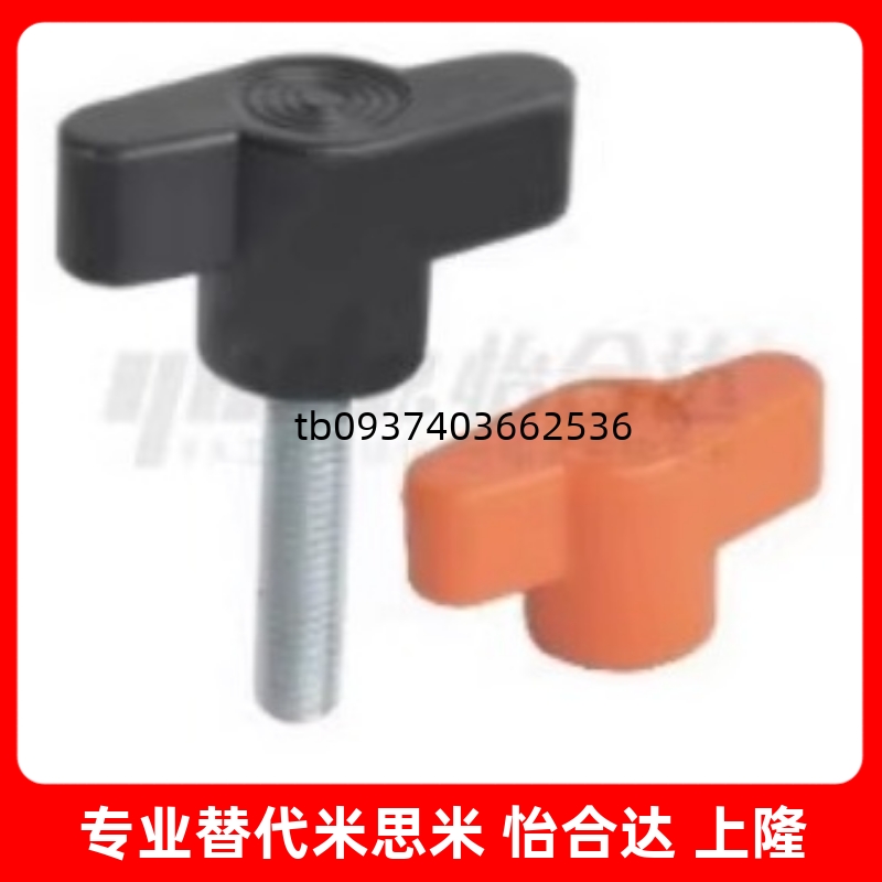 M5M6M8M10D35D45L15L20L35L40EJ