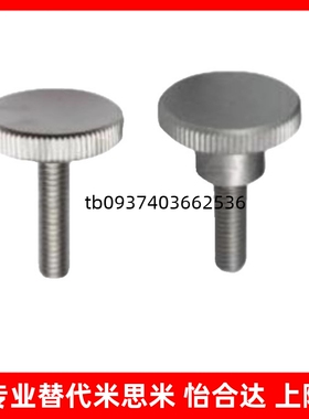 小径压纹把手HAW31-M3M4M5M6M8-D10D12D16D20D26-L6L10L16L20L25