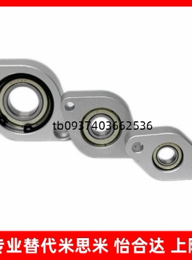 菱型轴承座 C-BACA698 C-BACN6900 C-BACR6901/6902ZZ