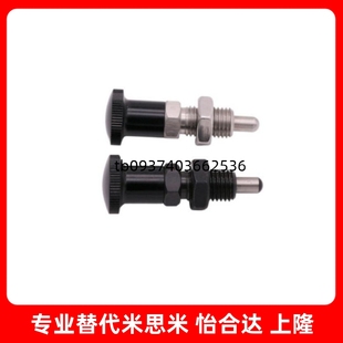 16L SXPAL 12L 10L SXPKL8L PXKL 分度销旋钮柱塞PXAL