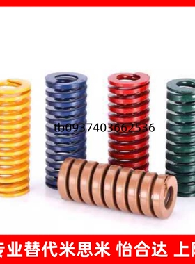 黑色矩形弹簧SWG30 SWG35 SWG40 SWG50 50 80 100 150