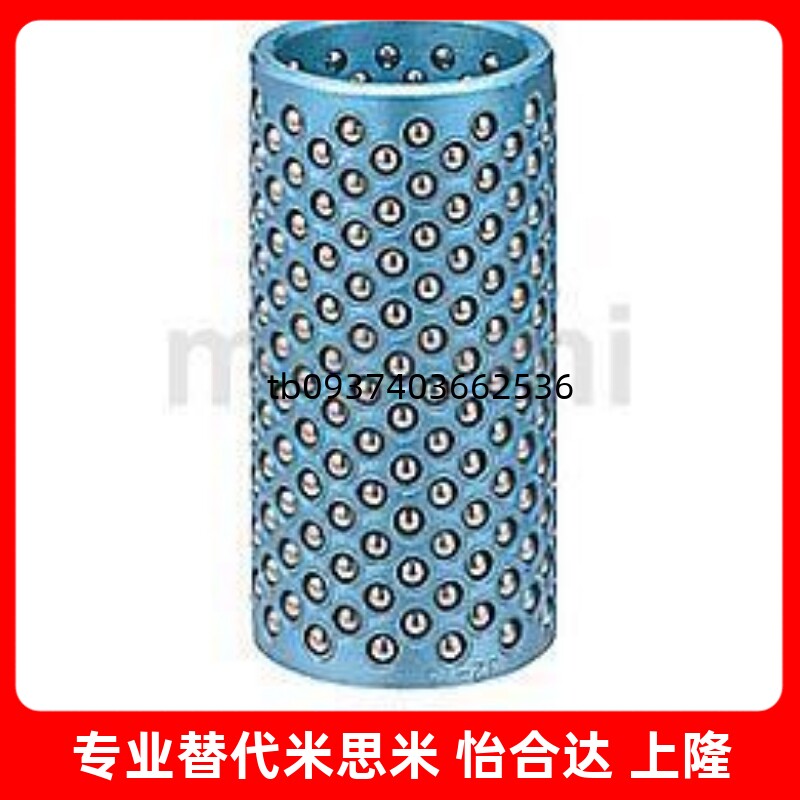 钢球衬套//////5//3///50MBJH13-25树脂钢球衬套