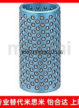 钢球衬套//////5//3///50MBJH13-25树脂钢球衬套