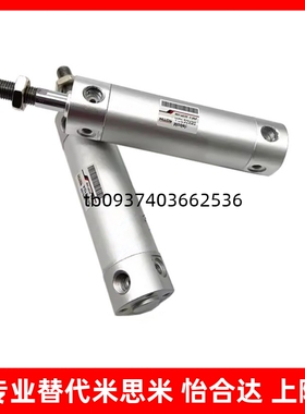 全新轻型气缸AGF20/AGF25/AGF32/40/50/63X50X75X200X250X300N-A