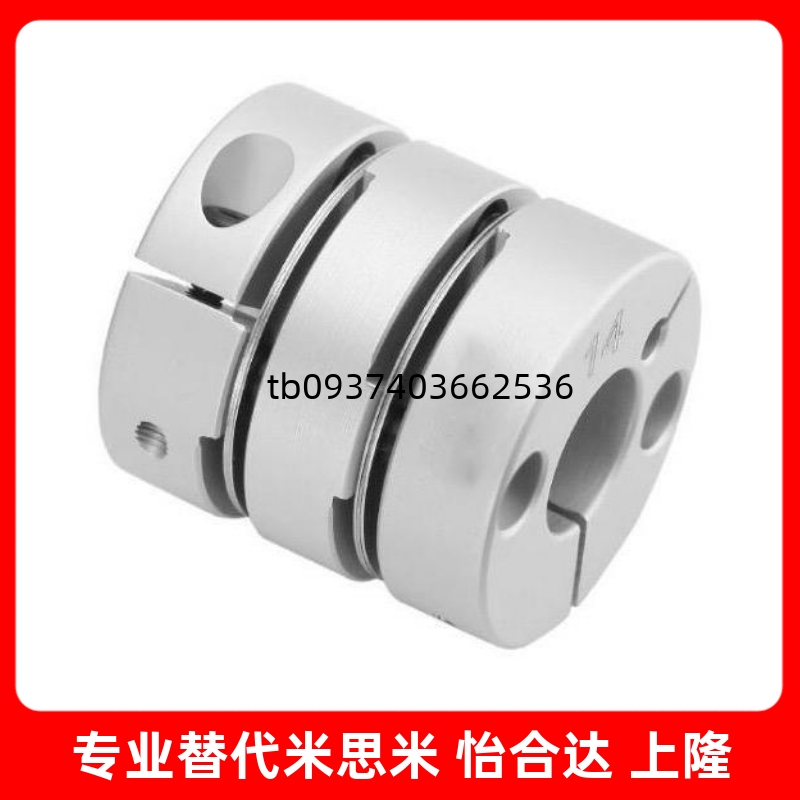 10联轴器C-SCPW55/SCPS46