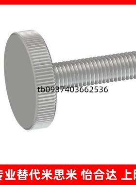 压纹旋钮螺栓C-NOB/NKB/NOBC/NKBC4/5/6/8/10-10/15/20/25/30/50