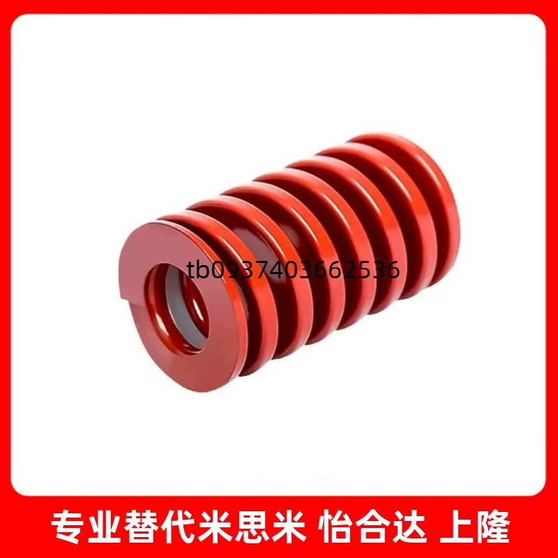 SWF10矩形8弹簧X-SWM50/60/70/75/80/90/150/125/100/250/12/14/6