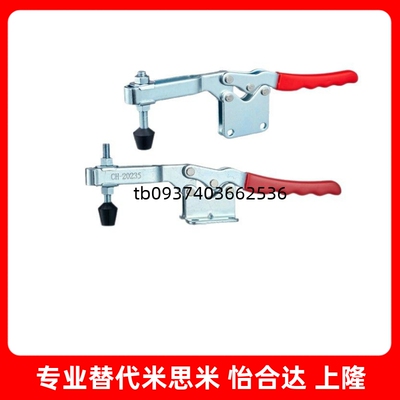 台湾原装快速夹具夹压钳