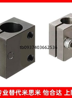 光电传感器用固定夹 通孔型/螺孔型KSTK KSTM KSTW KSYM KSYK