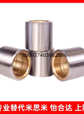 怡合达精密型卸料板 OFD01/32/02/21/31/22/32/12/11/02/12导套