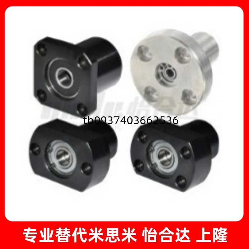 钢件圆型轴承固定座BFP016905