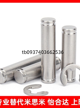 铰链销 MHC21 MHC22 MHC23 MHC24 MHC31 MHC01 MHC02 MHC06