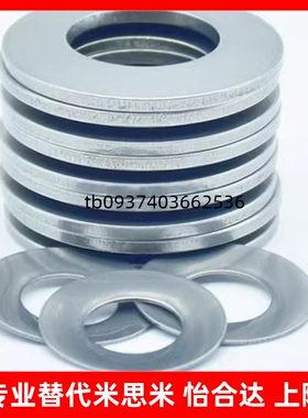 不锈钢304碟簧弹簧垫圈垫片蝶型弹片SSRBN31.5/35.5/40/45/50-A/B