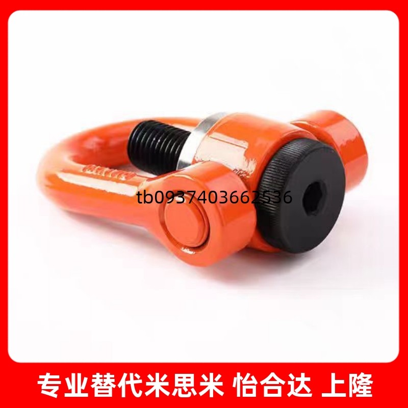 吊环TCF313203T04T06T13T2T3505