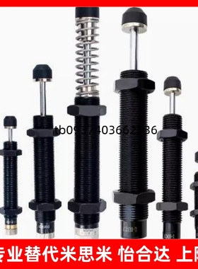 替代C-MAKC/C-MAKSC-MACAT/C-MACAC/C-MACAD0806/1412/3660/L/M/H