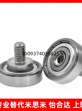 BJL11/12-D6-D7-D8-D9-D13-D16-L6-L8 不锈钢/加长型 外螺纹轴承