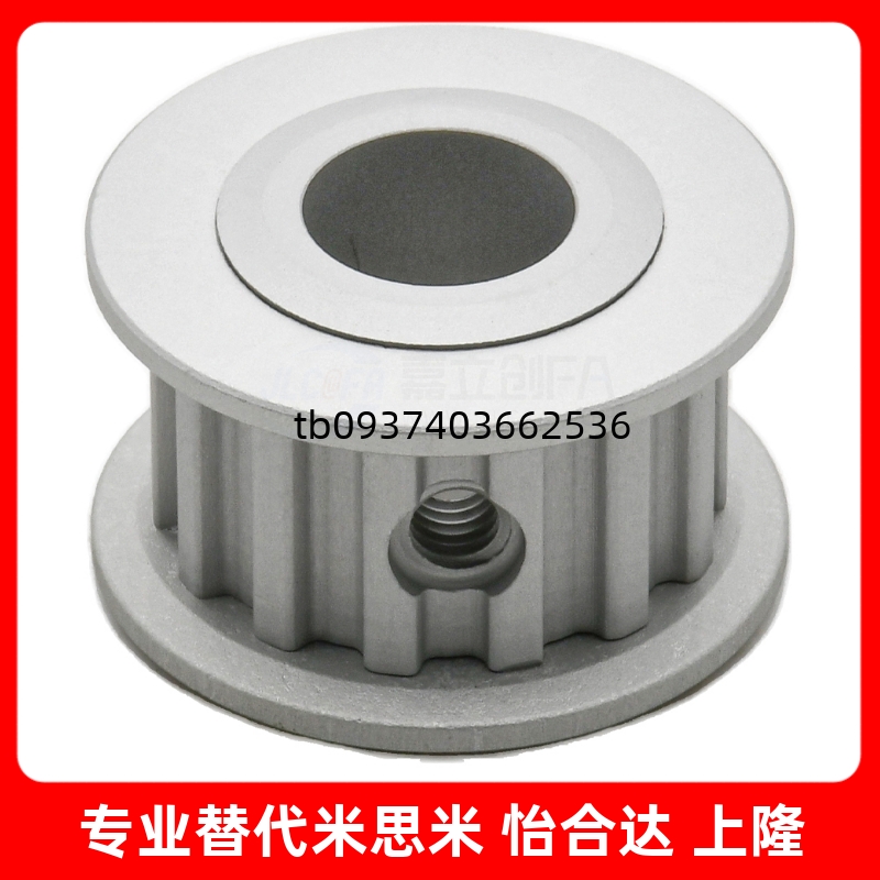 梯形齿同步轮T5型EAP01/02 03 21 41 -T5100 5150 5200怡合达