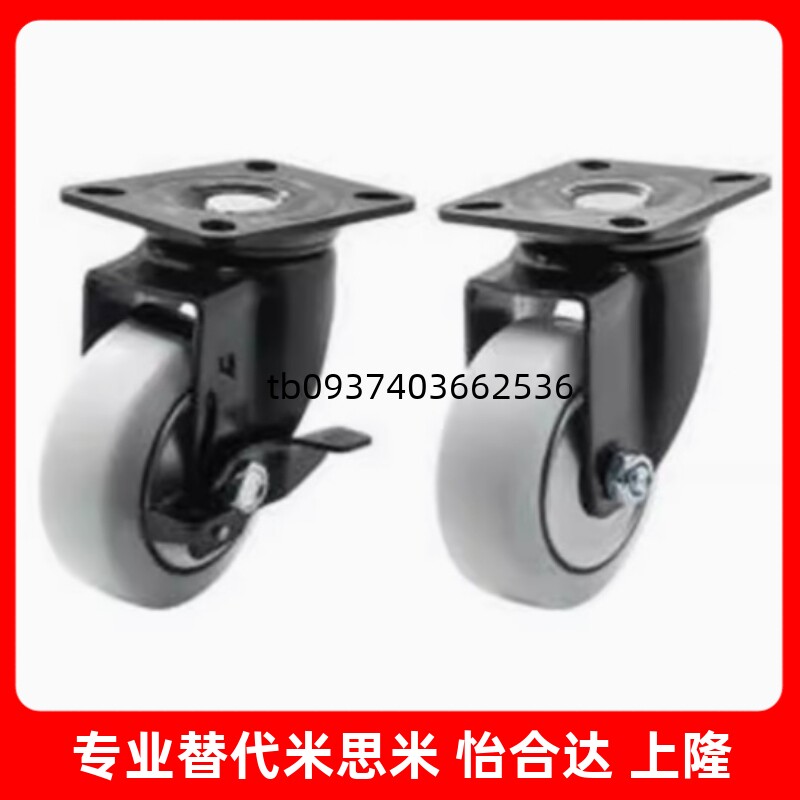 同怡合达脚轮CDK01/CDL01/CDL11/CDL21-D75/D100/D125/D150-N/P/U