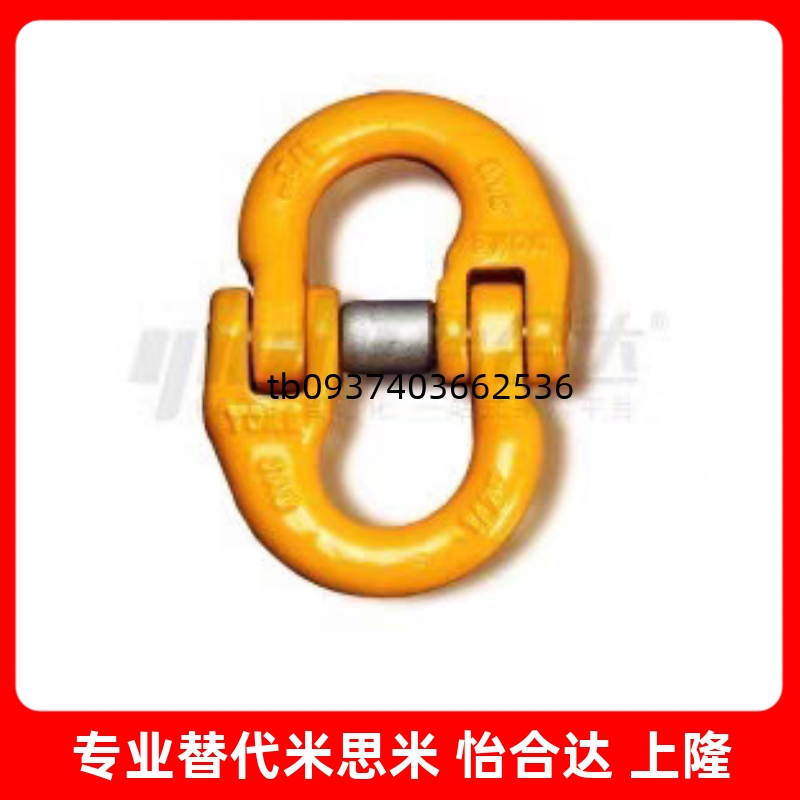 80级蝴蝶扣TCM01/11-1.12T