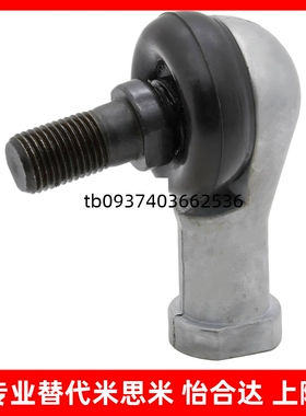 球头关节轴承BNE01-SQ5-SQ6-SQ8-SQ10-SQ12-SQ14-SQ16-SQ18-RS-R