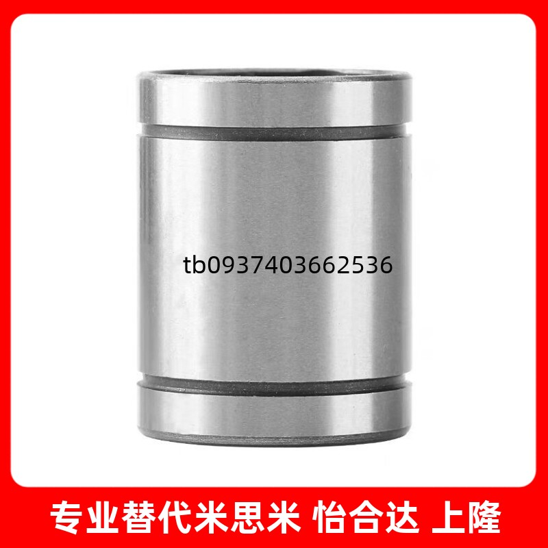 怡合达直柱型直线轴承LMC05-d8 d10 d12 d13 d16 d20d25LMC05-d30