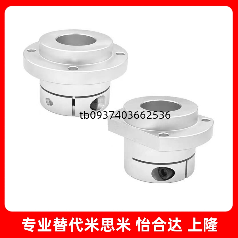 镶嵌导向轴支座STHISBSTHIS