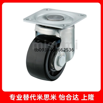 0A6565A7575A替代米斯米脚轮CJH