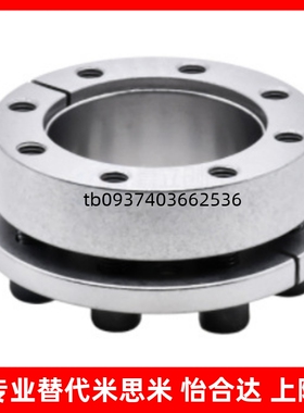 MLM5/8/10/12/14/15/16/19/20/22/25-80免键胀套 厚壁型 定心功能