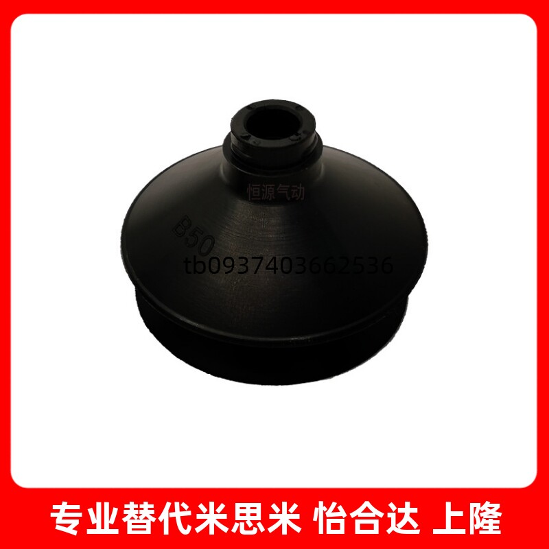 真空吸盘双层风琴形  ZP06BN BS ZP08BS/BN ZP06BGS ZP08BGS
