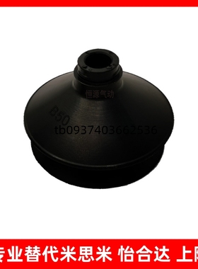 真空吸盘双层风琴形  ZP06BN BS ZP08BS/BN ZP06BGS ZP08BGS