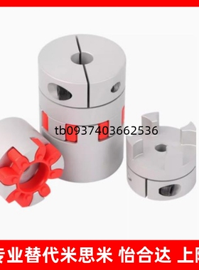 CPJ CPJK14 20 30 40-BL/RD-6/7/8/10/12/15梅花联轴器器16 爪型