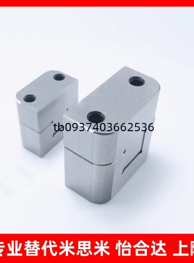 精密型 模具边锁定位器辅助器TL-035/50/75  LKM35/50/75龙记标准