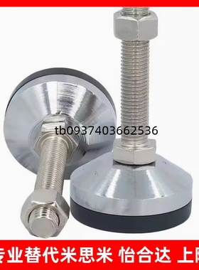 WAM05-D100/D120-M20-M24-M30-L100/125/150/200超重载型防震脚杯