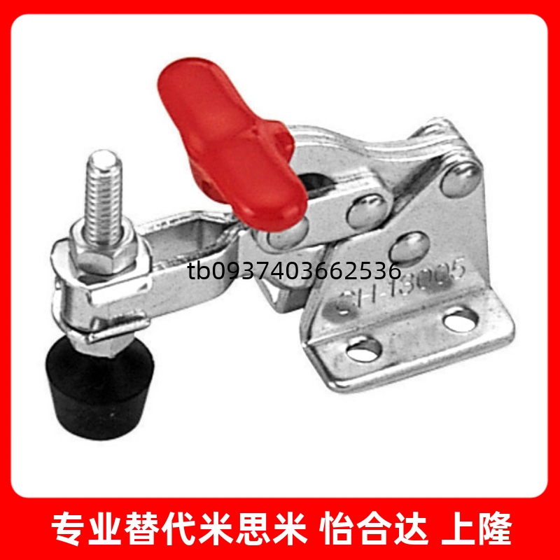 夹具GHCHHS13005CH13007TCH13008