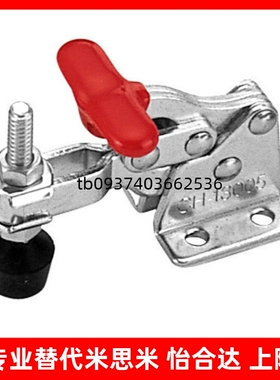 正品快速肘夹夹钳夹具GH/CH/HS-13005/CH-13007-T/CH-13008
